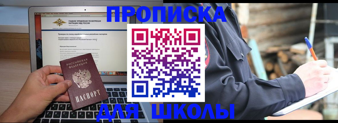 временная регистрация госуслуги в Кизилюрте